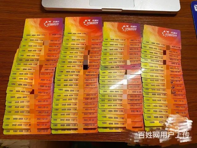 常州市哪里上门回收金管家卡？金管家卡回收电话多少？ - 图片 4