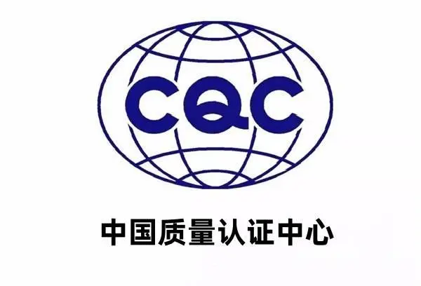 食品QS认证与食品生产许可证有何区别 - 图片