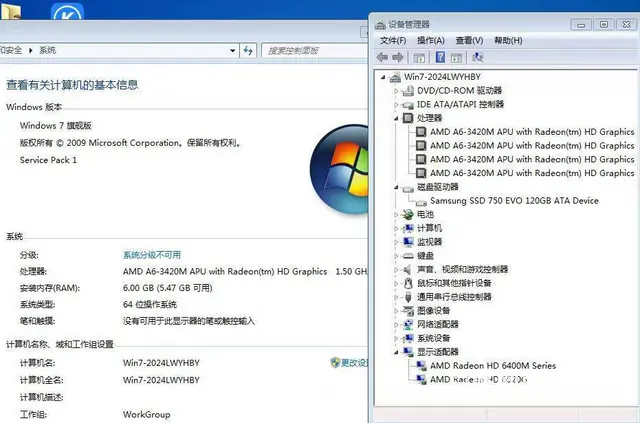四核6G内存120G固态硬盘2G双独显14寸宏碁笔 - 图片 6