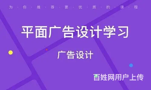 泉州碧水湾学电脑，金帝花园零基础学办公软件学美工 - 图片