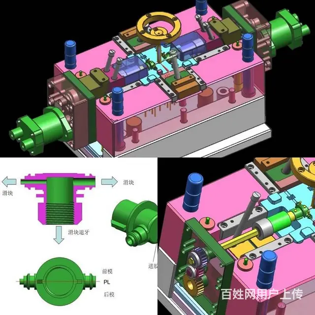 厦门CNC编程模具数控UG培训班 - 图片 6