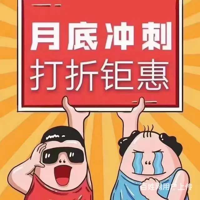 常州58电话业务员电话，联系方式，8年推广经验 - 图片 4