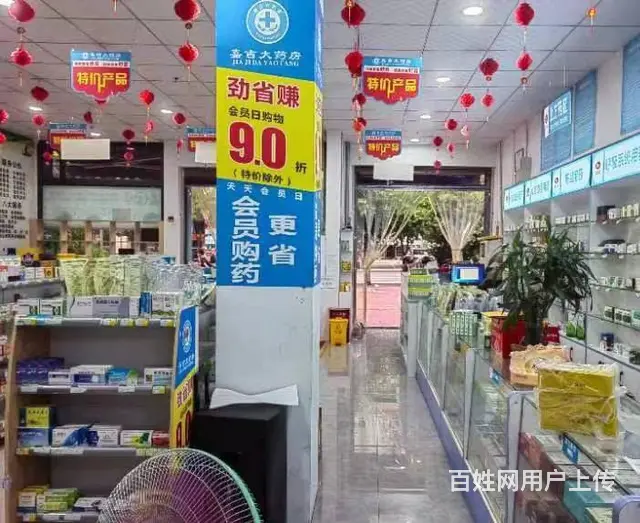 （同城搜铺网）富顺130平药店转让 - 图片 4