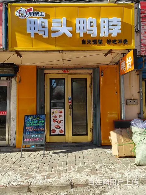 【搞定了！】新鹤b区2号门附近小店转让 - 图片