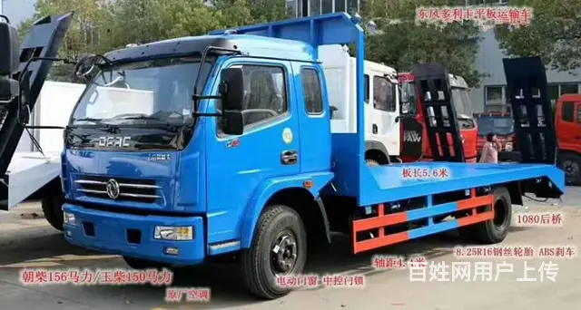 武威 重汽王牌厂家直销平板拖车  拖15吨挖机平板 - 图片 6