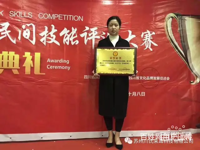 湖州哪里有学习掏耳朵培训的学校，包吃住指导就业 - 图片 1