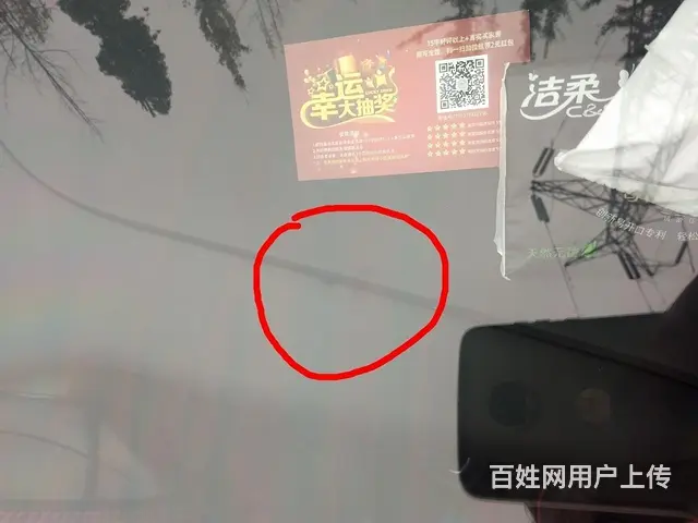 广汉本地高手汽车挡风玻璃专业修补12年 - 图片 8