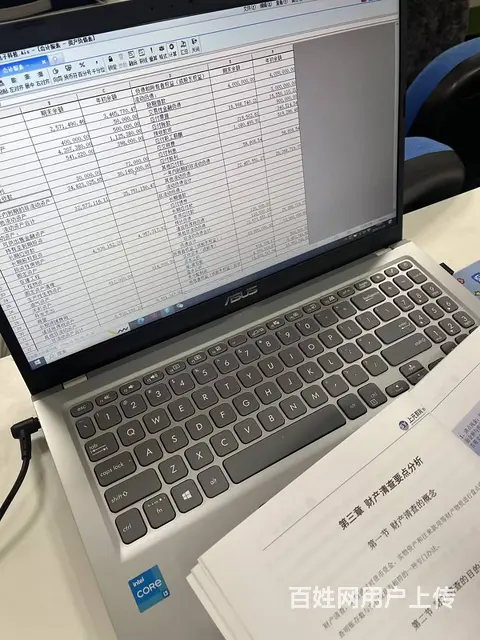 嘉兴学会计实操 常熟会计实操班 - 图片 2