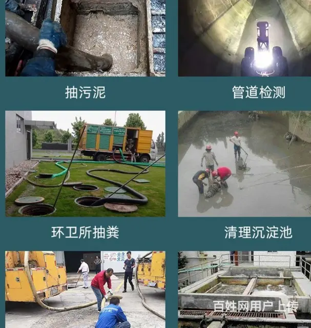 盐城亭湖疏通管道雨污管道清淤管道修复欢迎来电 - 图片 2