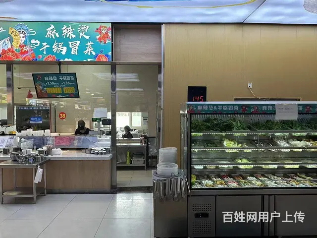 （微易转）齐鲁医药学院食堂餐饮档口整体转让 - 图片 2
