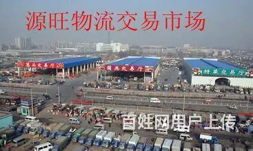 淄博到北京 天津 石家庄物流专线/诚实守信 - 图片 1