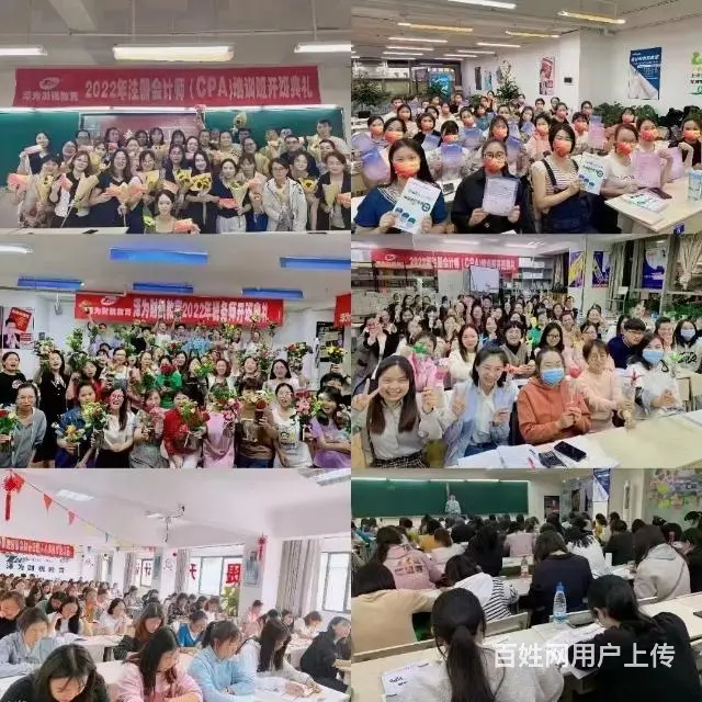 弥勒哪里学会计 - 图片