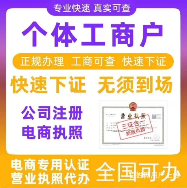 威海万事通财税为您的企业保驾护航 - 图片 1