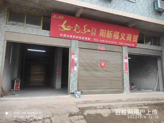 高性价比门面房出租（也适合做仓库）） - 图片 4