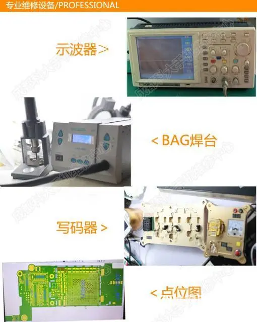 苹果iphone 华为 小米 三星手机维修换显示屏 - 图片 4