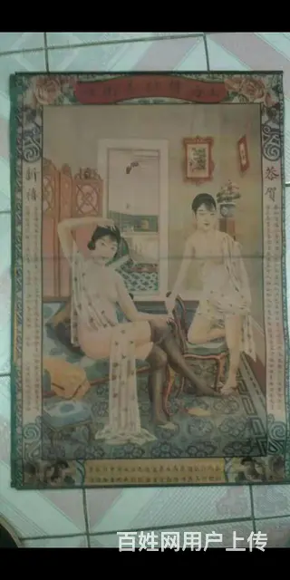 你真的看懂老物件的神韵吗 - 图片 10