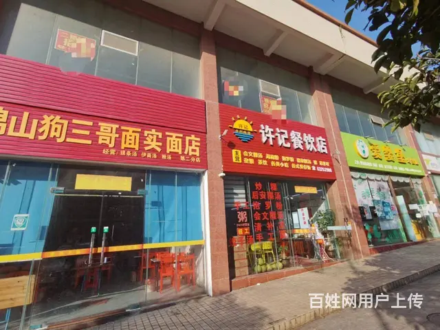 （51旺铺推荐）文昌文城镇66平铺面出租 - 图片 1