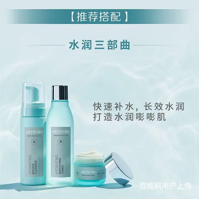 北京丰台到哪购买安利产品丰台安利专卖店在哪里 - 图片 2