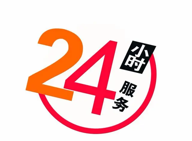 海口中央空调维修海口空调维修 海口机房精密空调维修 - 图片 1