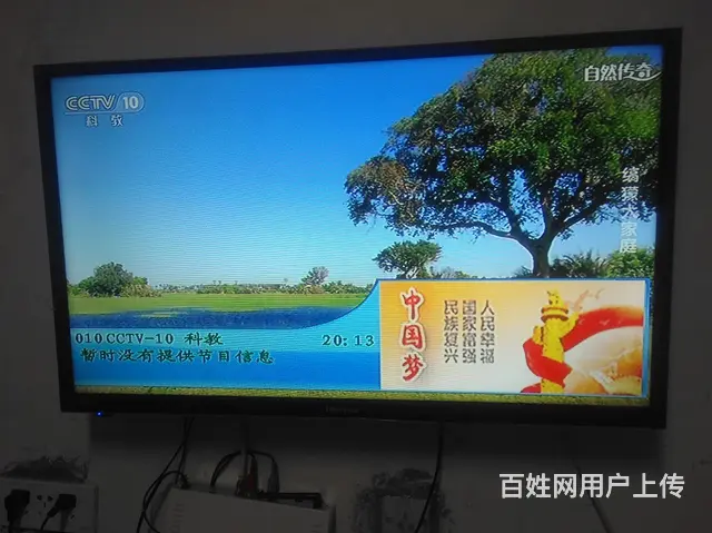 康佳32寸液晶电视 - 图片 1