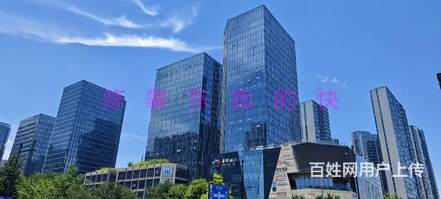 滨江区星耀城办公室出租，区政府板块综合体 - 图片 1
