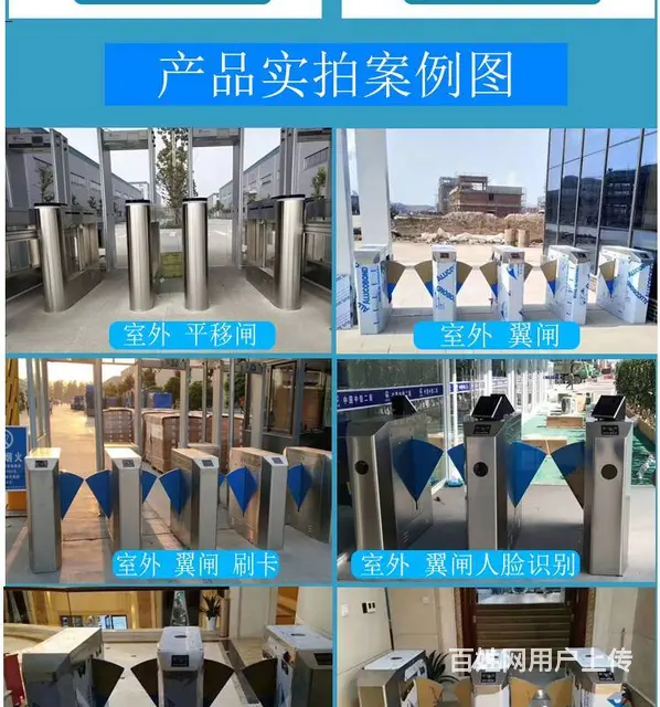 弱电行业12年，安装监控，系统集成，电子屏工程施工 - 图片 3
