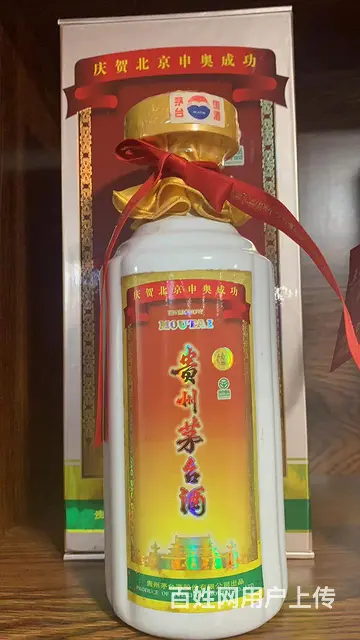 吴江正规回收茅台酒-吴江回收烟酒 - 图片 2