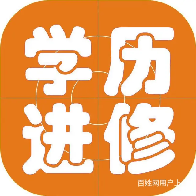 常熟大专本科   学信网可查的正规学历 - 图片