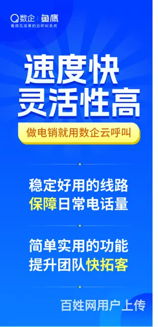 展会专用外呼系统电销防封号外呼系统 - 图片 2