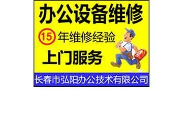 理光2014显示更换打印盒 更换定影单元 如何解决 - 图片