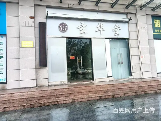（51旺铺推荐）椰海家园62平旺铺招租 - 图片 1