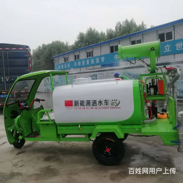玉溪工地洗车机蓝森环保设备专业生产 - 图片 5