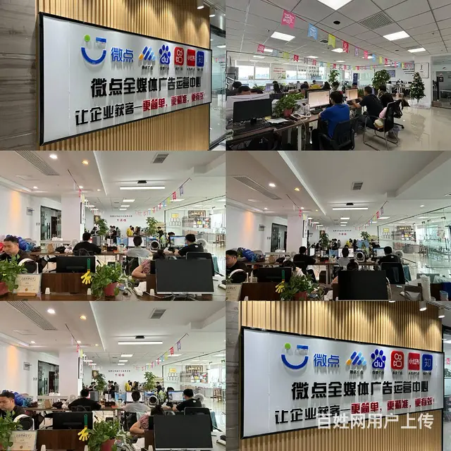 全媒体广告投放加盟合作政策，互联网广告全国业务权限 - 图片 1