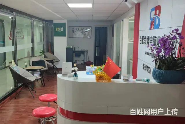 合肥庐阳电商美工短期班多少钱 - 图片 3