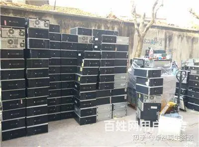 常州公司电脑回收办公电脑笔记本服务器交换机回收 - 图片