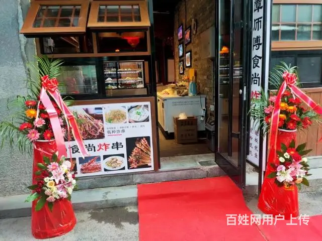 船营区新兴园一楼4号档口出兑5259 - 图片 3