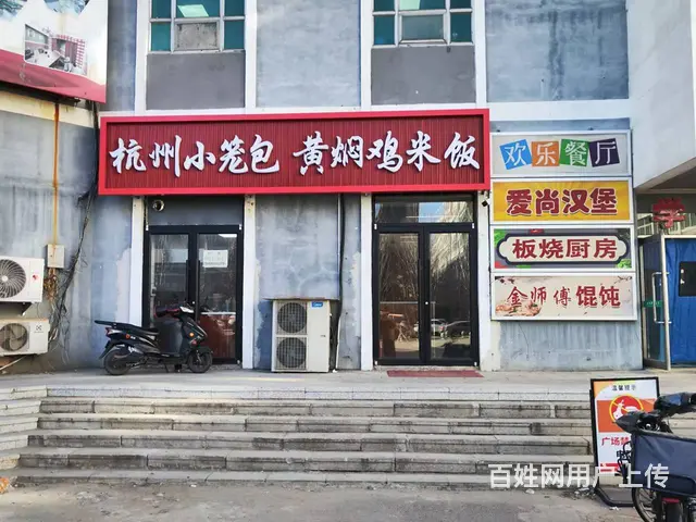 沈师北区食堂一楼门市出兑： - 图片 1