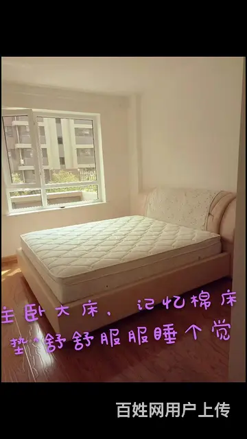 河东宏运凤凰城一期2楼112平精装床电视冰箱热水器20000 - 图片 1