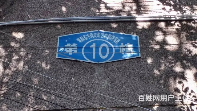 东塘 小区 带装修 有院子 三室一厅 上枫树山 看 - 图片 12