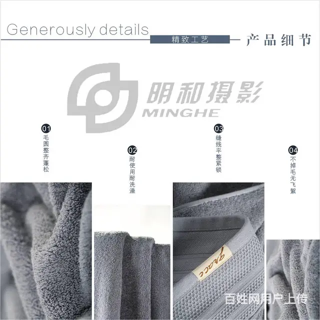 亚马逊洁丽雅毛巾拍摄，详情页设计 - 图片 4
