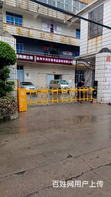 泉州停车场道闸智能管理系统安装维修/车牌识别一体机 - 图片 1