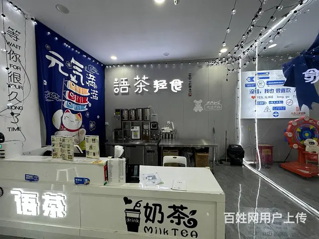 【弘扬快讯】沛县龙固奶茶轻食店转让 - 图片 1