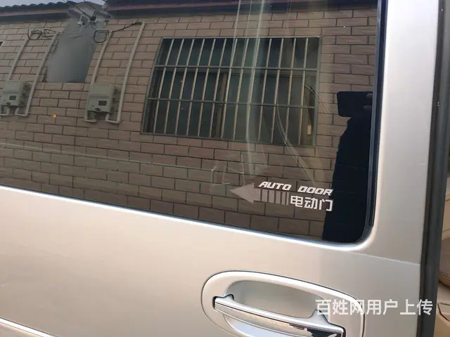 别克GL8 2008款 GL8 陆尊 3.0 自动 LT 7 - 图片 9