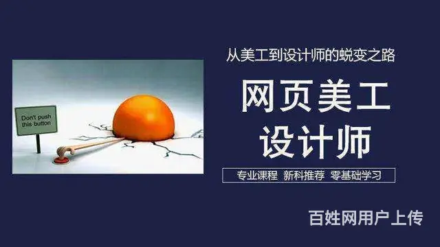 赤峰PS培训、人像精修、平面广告设计师培训班 - 图片 4