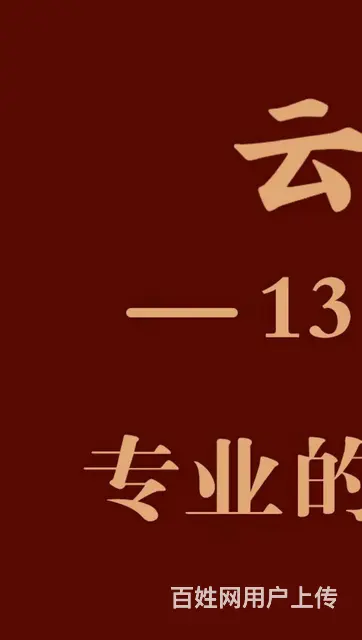 海城云龙电工 - 图片 1
