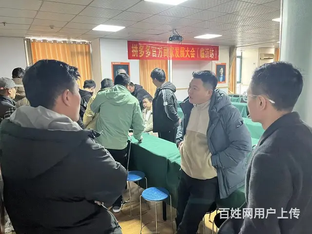 淘宝天猫阿里巴巴实战运营培训就到临沂市汇材电商学院 - 图片 3
