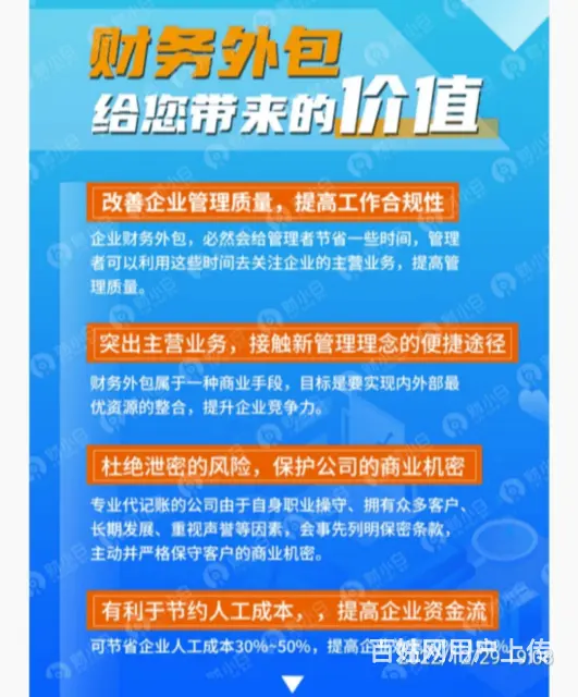 昆明嵩明县经营账公司 - 图片 2