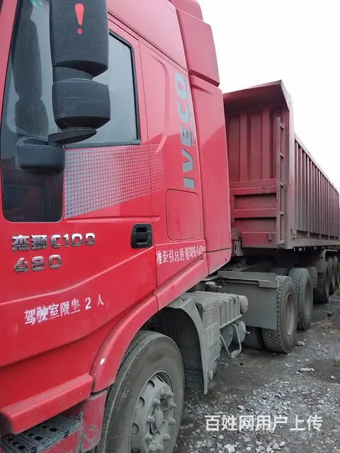 二手上汽红岩杰狮重卡480马力牵引车出售 - 图片 3