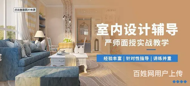 赤峰CAD模具设计CAD室内设计CAD制图培训班 - 图片 4