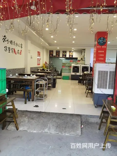 美蛙鱼火锅整店转让 - 图片 1